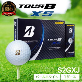 【ふるさと納税】2022年モデル TOUR B XS ゴルフボール パールホワイト 1ダース ゴルフボール T18-06
