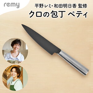 yӂ邳Ɣ[Łzremy ÑyeBiCt ~[i샌~EacďC)  nn 12cm I[XeX tbfR[g 􂢂₷ ؂ꖡǂ  nꂪ悢 f