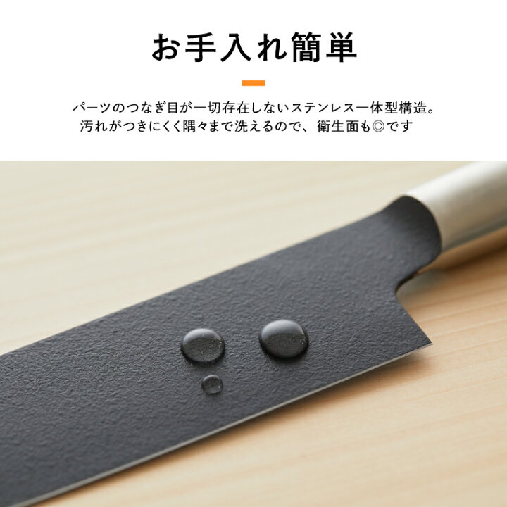 楽天市場】【ふるさと納税】remy クロの包丁 2点セット（三徳包丁 