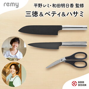 yӂ邳Ɣ[Łzremy 3_ZbgiOEyeBEiCtȃnT~ji샌~EacďCjyŒ3zڈɔ ֎s