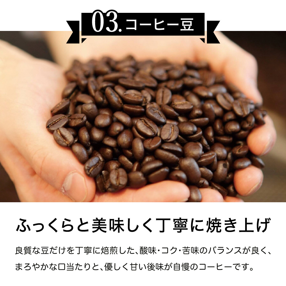 S40-03 カフェ・アダチ 完熟豆にこだわって仕入れた ブラジルコーヒー２kg（２００杯分）を目安に発送 コーヒー 