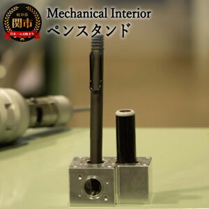 yӂ邳Ɣ[ŁzyMechanical Interiorz yX^h D25-05 JjJ CeA V[Y