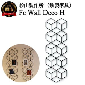 yӂ邳Ɣ[ŁzR쏊 Fe Wall Deco H (Fe-12104) ubN { Y S ACA EH[fR Ǌ|  CeA ǏEH[A[g A[g{[h G  Vv IuW