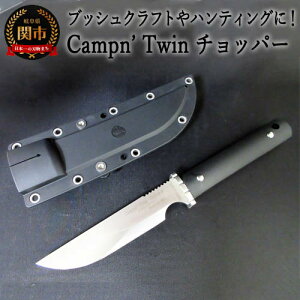 yӂ邳Ɣ[ŁzCampn' Twin `bp[ H65-07 V[XiCt