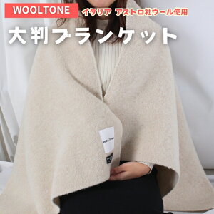 yӂ邳Ɣ[ŁzWOOLTONE uPbg@Mtgt@jp Itx[W fB[X Y Ђ| G| 唻 h΍  ItBX ~ D32-03