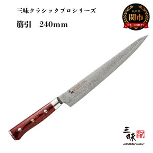 yӂ邳Ɣ[ŁzO-Zanmai - NbVbNv _}XJX g@ ؈ 240mm { Y  ؈  hg 悭؂ ₷ ȃGW VG10| 24cm Lb`pi  