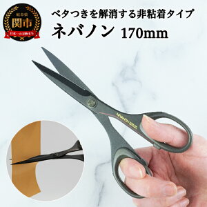 yӂ邳Ɣ[Łzۏ͍H lom p͂ 170mm NBN-170 nT~  ׂȂ XeX Y { | ٖD z؂ e[sO  ×p e[v ؂ꖡQ SʃubNR[