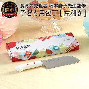 yӂ邳Ɣ[Łzqǂp yziDI-102j `䏊玙 av[g ij wj` ǂ q LbY ` ̗K@H8-139