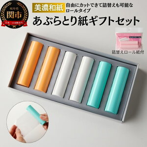 yӂ邳Ɣ[ŁzԂƂ莆MtgZbgy߂p[̃v[gtzia RX AEghA G tFCXy[p[ Ԃ eJh~ CN  玉 eJjD4-