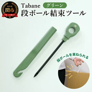 yӂ邳Ɣ[ŁzTabane@i{[c[@O[@^z@Rʂ@@@S~̂ā@ב