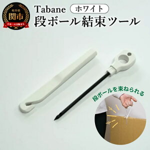 yӂ邳Ɣ[ŁzTabane@i{[c[@zCg^z@Rʂ@@@S~̂ā@ב
