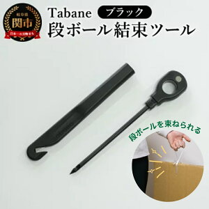 yӂ邳Ɣ[ŁzTabane@i{[c[@ubN^z@Rʂ@@@S~̂ā@ב