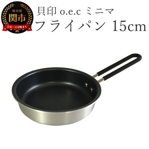 yӂ邳Ɣ[ŁzL  e됢ďC o.e.c ~j} tCp 15cm 000DY5206 OEC I[C[V[@IH KXR I[u Ή ֎s Lb`c[   ֗
