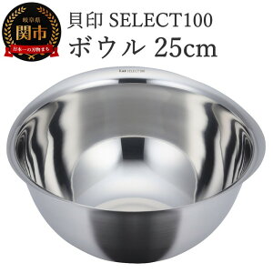 yӂ邳Ɣ[ŁzL SELECT100@{E@25cm 000DF5000 ZNg100 ֎s Lb`c[  n  ֗