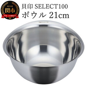yӂ邳Ɣ[ŁzL SELECT100 {E 21cm 000DF5001 ZNg100 ֎s Lb`c[  n  ֗