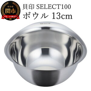 yӂ邳Ɣ[ŁzL SELECT100 {E 13cm 000DF5003 ZNg100 ֎s Lb`c[  n  ֗