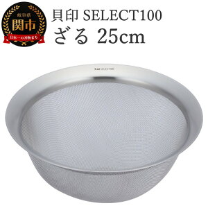 yӂ邳Ɣ[ŁzL SELECT100  25cm 000DF5004 ZNg100 ֎s U Lb`c[  n  ֗
