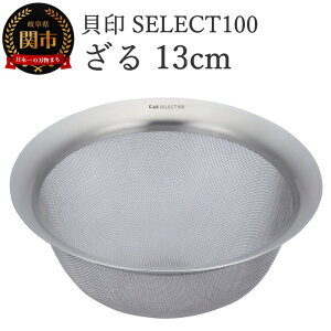 yӂ邳Ɣ[ŁzL SELECT100  13cm 000DF5007 ZNg100 ֎s U Lb`c[  n  ֗