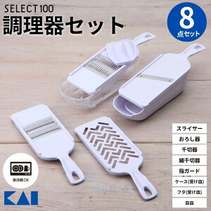yӂ邳Ɣ[ŁzL SELECT100@Zbg(󂯎MEK[ht) 8_Zbg 000DH3027 XCT[ ؂ ׂ؂ 낵 ZNg100 ֎s Lb`c[  n  ֗ 