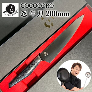 yӂ邳Ɣ[Łz XeX | n n}On \ X~J} \XeXwEx  200mm y COCOCOROiRRRj×X~J} J z    20cm ֎s M
