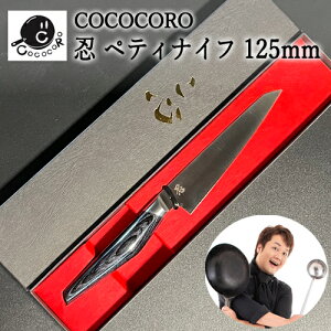 yӂ邳Ɣ[Łz\XeXwEx yeBiCt 125mm `COCOCOROiRRRj×X~J} J`@@֎s lCyoutuber ^g 吼N  H60-36