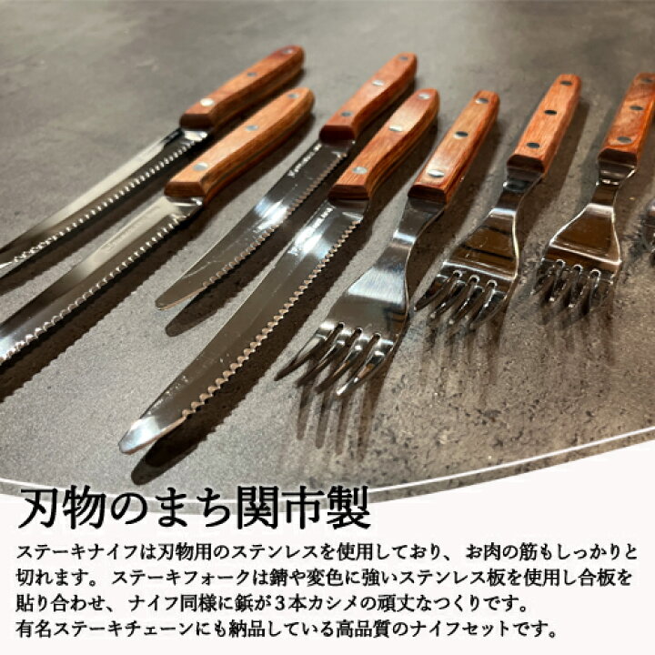 楽天市場】【ふるさと納税】ナイフ フォーク セット ギフト 木柄 
