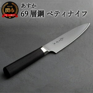 yӂ邳Ɣ[ŁzNZ  69w| yeBiCt 130mm (31858000001) { Y  ʕ iCt t[ciCt ^  悭؂ Kтɂ ₷ nh  _}X