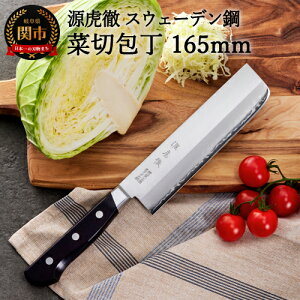 yӂ邳Ɣ[Łzcn ՓO XEF[f| ؐؕ 165mm (YS902) { Y ؐ؂ \ a n 悭؂ ₷ nh ؐ Ow\   16cm  