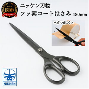 yӂ邳Ɣ[ŁzjbPn tbfR[g͂ 180mm NS-1300 nT~ n Ke[v x^Ȃ \nT~ ؂ꖡQ  [   H DIY Lb` G R[eBO 