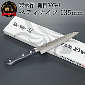 yӂ邳Ɣ[Łz ȖVG-1  yeBiCt 135mm `悭؂ XeX El El ւ̐n COłlC KC-944`H24-28
