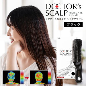 yӂ邳Ɣ[ŁzDOCTOR'S SCALP hN^[YXJv wAPA uV ubN KQ1601 L { Y wAuV   ь NWO/ }bT[W/є PA ɗD  