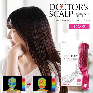 yӂ邳Ɣ[ŁzDOCTOR'S SCALP hN^[YXJv wAPA uV sN KQ1600 L { Y wAuV   ь NWO/ }bT[W/є PA ɗD  