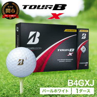 【ふるさと納税】【2024年モデル】ゴルフボール TOUR B X パール...