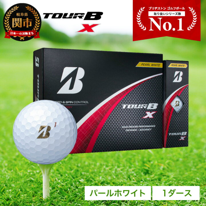 楽天市場】【ふるさと納税】【2024年モデル】ゴルフボール TOUR B X 