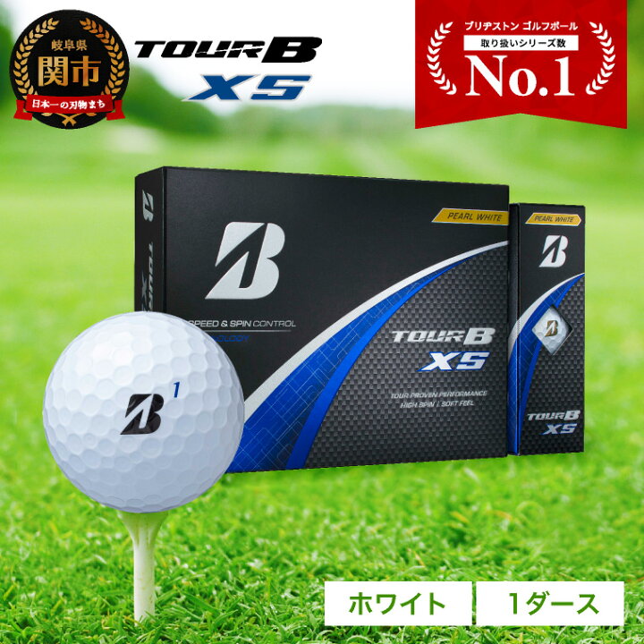楽天市場】【ふるさと納税】【2024年モデル】ゴルフボール TOUR B XS 
