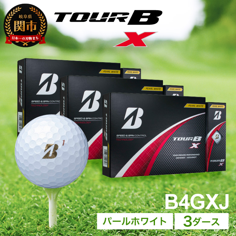 楽天市場】【ふるさと納税】【2024年モデル】ゴルフボール TOUR B X