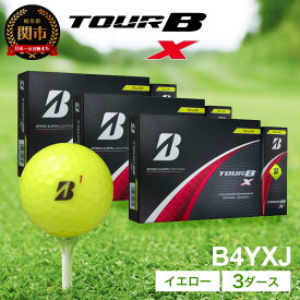 【ふるさと納税】【2024年モデル】ゴルフボール TOUR B X イエロー 3ダース ～ブリヂストン ツアービー まとめ買い 大量～