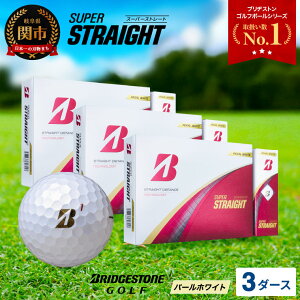 yӂ邳Ɣ[Łzy2025NfzSUPER STRAIGHT St{[ p[zCg 3_[X X[p[Xg[g uaXg ܂Ƃߔ 