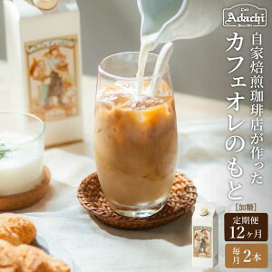 yӂ邳Ɣ[ŁzJtFEA_` IgpґȃJtFIx[X  1×2{iv24{j `JtFIx[X 500ml   R[q[ ACXR[q[ JtFA_` h