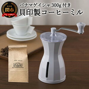 yӂ邳Ɣ[ŁzJtFEA_` L R[q[~pi}QCV `҂ R[q[OC_[ ҂  The Coffee Mill - Xm[zCg r҂ ה҂ L ~ R[q[ R[q