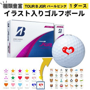 yӂ邳Ɣ[ŁzyIׂCXgzSt{[ uaXg2025 TOUR B JGR p[sN 1_[X