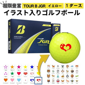 yӂ邳Ɣ[ŁzyIׂCXgz St{[ uaXg 2025 TOUR B JGR CG[ 1_[X