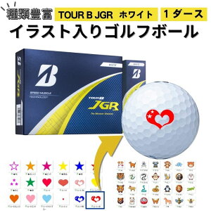 yӂ邳Ɣ[ŁzyIׂCXgz St{[ uaXg 2025 TOUR B JGR zCg 1_[X
