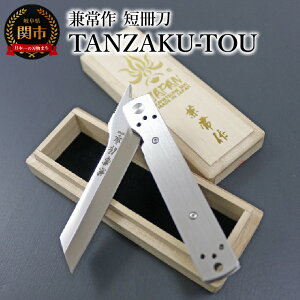 yӂ邳Ɣ[Łz Z TANZAKU-TOUiXeXnh@[Wj@KB-562@`tH[fBOiCt Ci[bN Nbvt XeXnh dʊ ܍
