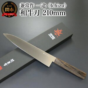 yӂ邳Ɣ[Łz@r Ichizu a 210mm iKC-862j `̐؂ꖡ VG-10 XeX| El El ւ̐n COłlC JbRCC