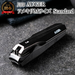 yӂ邳Ɣ[ŁzL AUGERiI[K[jcLMTCY Standard HC2300 ܂₷ti܂̔Uh~jJo[t ܐ؂ ߂ lCPA {  i    j 