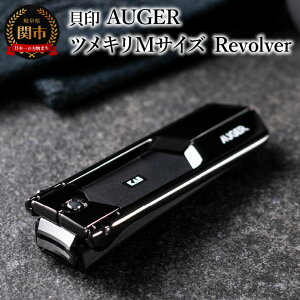yӂ邳Ɣ[ŁzL AUGERiI[K[jcLM Revolver HC2301 ܂₷ti܂̔Uh~jJo[t ܐ؂ ߂ lCPA {  i    j  g