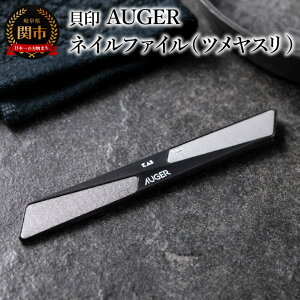 yӂ邳Ɣ[ŁzL AUGERiI[K[jlCt@C HC2305 e/ׂ2waydl  ₷ lCPA ܖ{  i lC  j gȂ Mtg 蕨 v[g V