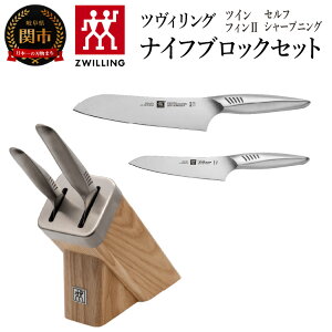 yӂ邳Ɣ[ŁzZwilling cBO u cC tB 2 ZtV[vjO iCtubNZbg v Zbg O yeBiCt V[vi[y{K̔iz I[Xe