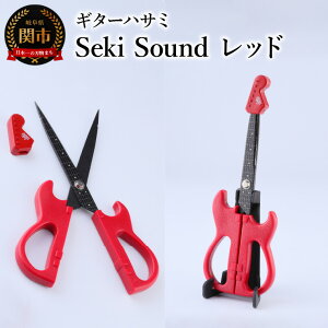 yӂ邳Ɣ[ŁzfBAŘb聄M^[nT~@Seki Sound@bh@`M^[ ͂ tbfR[g  nT~ n jbPn ֎s  [  G TVŘb